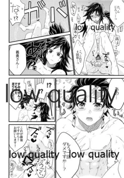 Page 35 of あねでし2