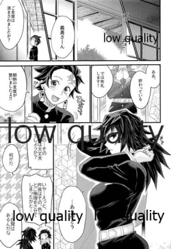 Page 38 of あねでし2