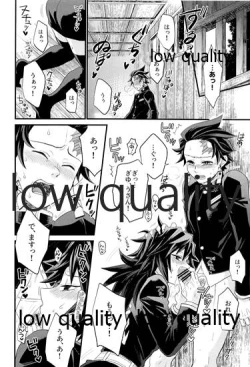 Page 3 of あねでし2