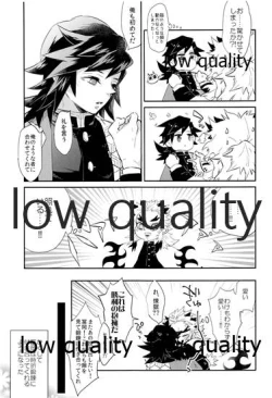 Page 10 of Ao no Homura Jou