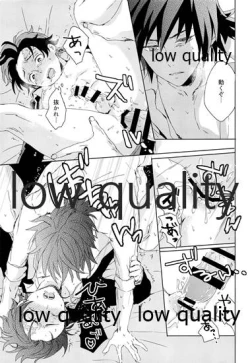 Page 22 of 冨岡さんが何とかしてくれます!