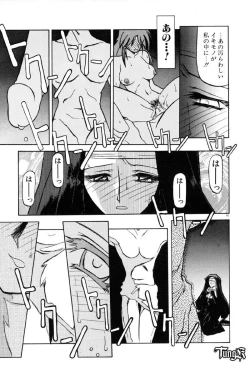 Page 101 of OneeLet's play together sister