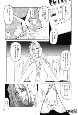 Page 133 of OneeLet's play together sister