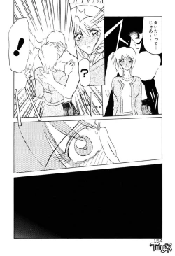 Page 160 of OneeLet's play together sister