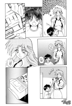 Page 192 of OneeLet's play together sister