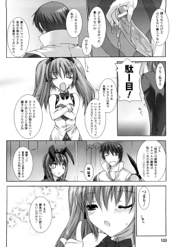 Page 123 of Choukousennin Haruka: Yaiba no Maki