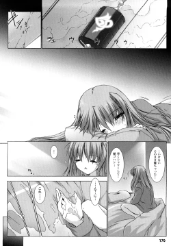 Page 171 of Choukousennin Haruka: Yaiba no Maki