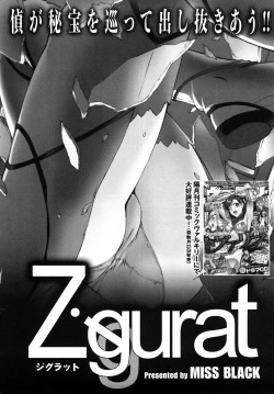 Page 181 of Choukousennin Haruka: Yaiba no Maki