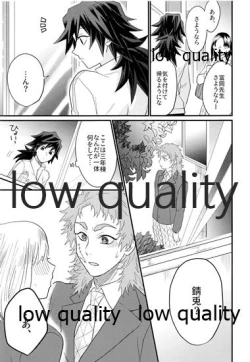 Page 14 of 年上巨乳の女教師に転生した親友と恋人になったんだが、もう我慢の限界だった件。