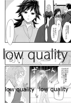 Page 21 of 年上巨乳の女教師に転生した親友と恋人になったんだが、もう我慢の限界だった件。