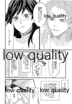 Page 45 of 年上巨乳の女教師に転生した親友と恋人になったんだが、もう我慢の限界だった件。