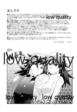 Page 48 of 年上巨乳の女教師に転生した親友と恋人になったんだが、もう我慢の限界だった件。