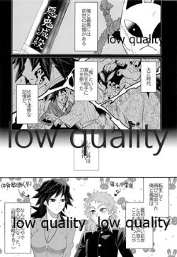 Page 5 of 年上巨乳の女教師に転生した親友と恋人になったんだが、もう我慢の限界だった件。