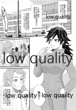 Page 6 of 年上巨乳の女教師に転生した親友と恋人になったんだが、もう我慢の限界だった件。