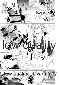 Page 10 of Kitaku shitara kawaii kanojo ga nete itanode.