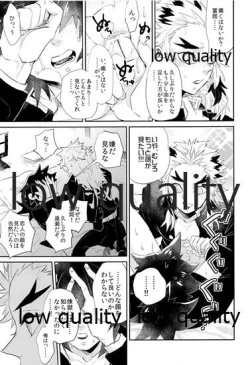 Page 26 of Ao no Homura Ge