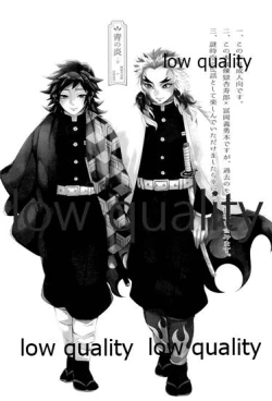 Page 4 of Ao no Homura Ge