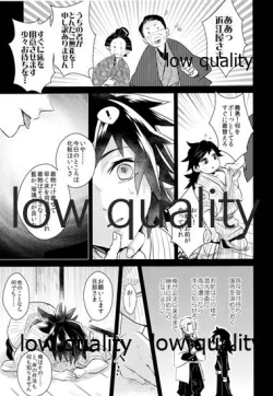 Page 6 of Ao no Homura Ge