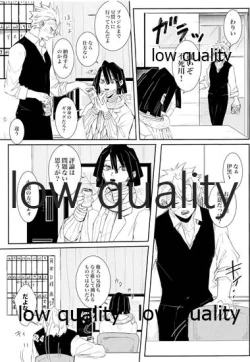 Page 10 of out of the blue 2