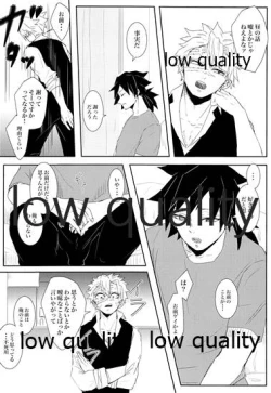 Page 17 of out of the blue 2