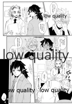 Page 28 of out of the blue 2