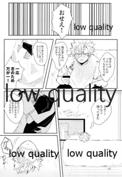 Page 29 of out of the blue 2