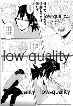 Page 31 of out of the blue 2