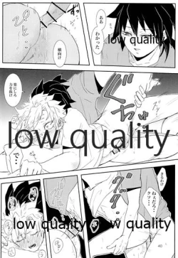 Page 39 of out of the blue 2