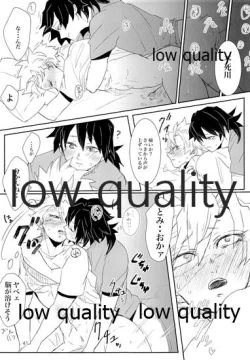 Page 40 of out of the blue 2