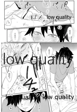 Page 44 of out of the blue 2