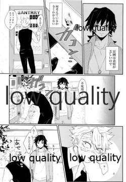 Page 7 of out of the blue 2