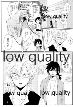 Page 8 of out of the blue 2