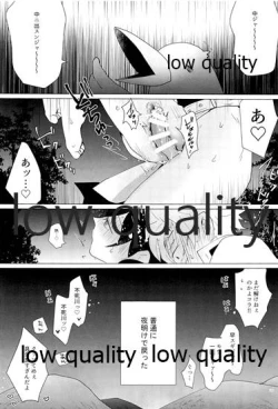 Page 114 of Onna Mizubashira no Kannoubanashi