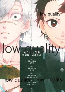 Page 116 of Onna Mizubashira no Kannoubanashi