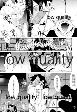 Page 12 of Onna Mizubashira no Kannoubanashi