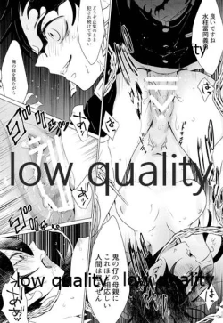 Page 22 of Onna Mizubashira no Kannoubanashi