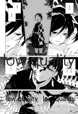 Page 25 of Onna Mizubashira no Kannoubanashi