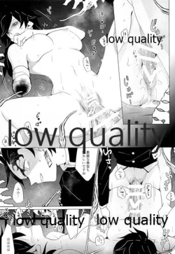 Page 26 of Onna Mizubashira no Kannoubanashi