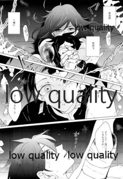 Page 29 of Onna Mizubashira no Kannoubanashi