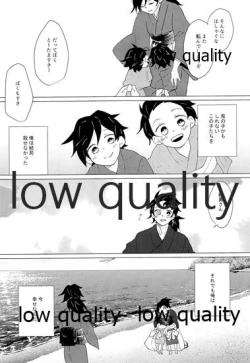 Page 38 of Onna Mizubashira no Kannoubanashi