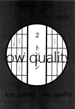 Page 39 of Onna Mizubashira no Kannoubanashi