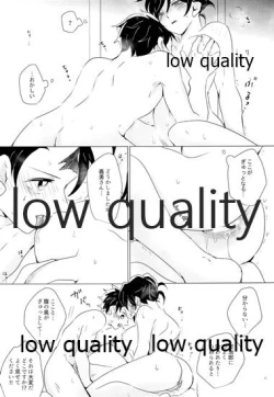 Page 44 of Onna Mizubashira no Kannoubanashi