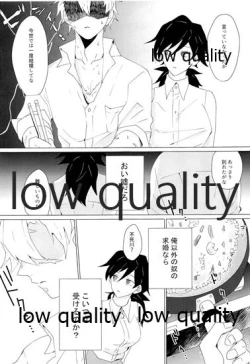 Page 66 of Onna Mizubashira no Kannoubanashi