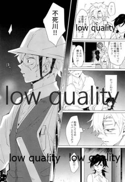 Page 67 of Onna Mizubashira no Kannoubanashi