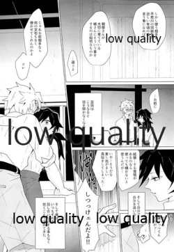 Page 76 of Onna Mizubashira no Kannoubanashi