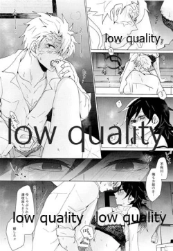 Page 87 of Onna Mizubashira no Kannoubanashi