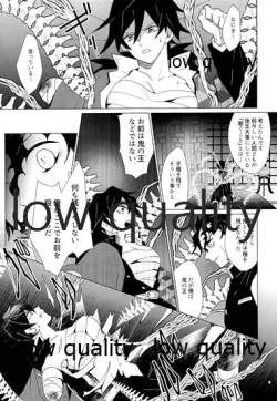 Page 8 of Onna Mizubashira no Kannoubanashi