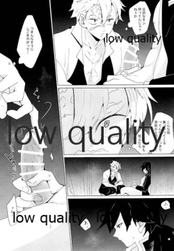 Page 14 of なあなぁ