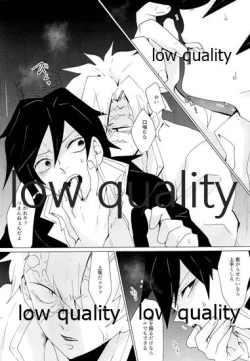 Page 20 of なあなぁ