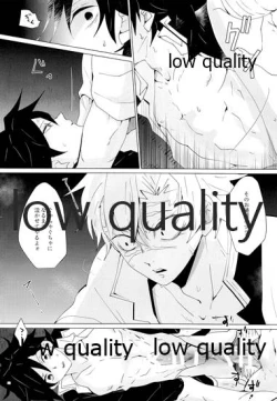 Page 21 of なあなぁ